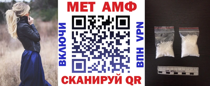 АМФ Розовый Нытва