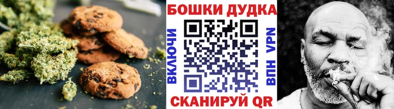 Canna-Cookies конопля  как найти наркотики  Нытва 