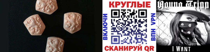 ЭКСТАЗИ TESLA  Нытва 