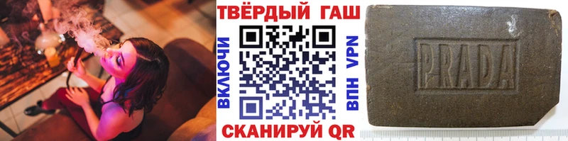 ГАШ Cannabis  Нытва 