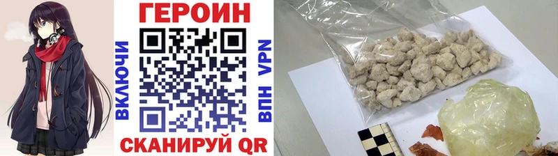 Героин хмурый  наркотики  Нытва 