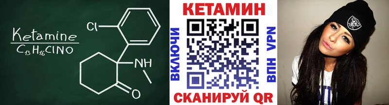 КЕТАМИН ketamine  купить   Нытва 