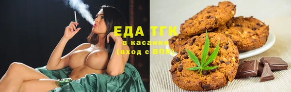 герыч Россошь