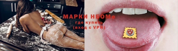 бутик Рославль