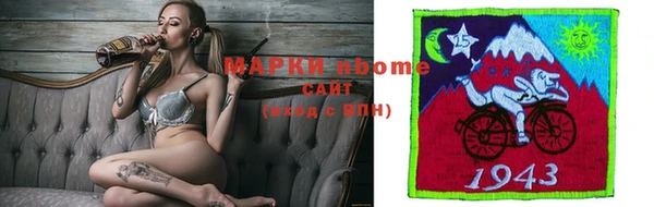 молекула духа Алексеевка