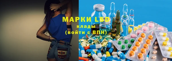 экстази Алзамай
