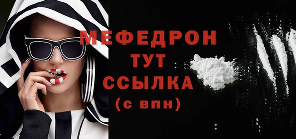 герыч Россошь