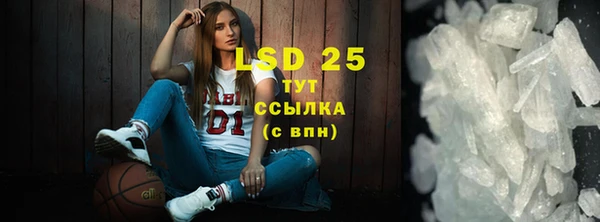 молекула духа Алексеевка