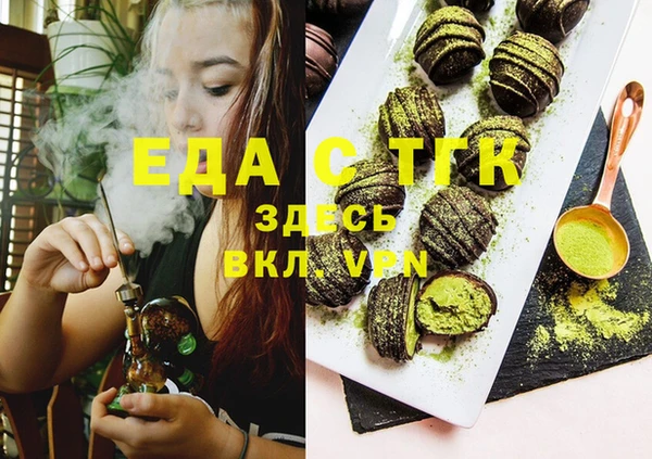 герыч Россошь