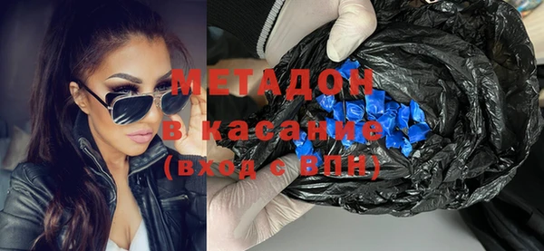 молекула духа Алексеевка