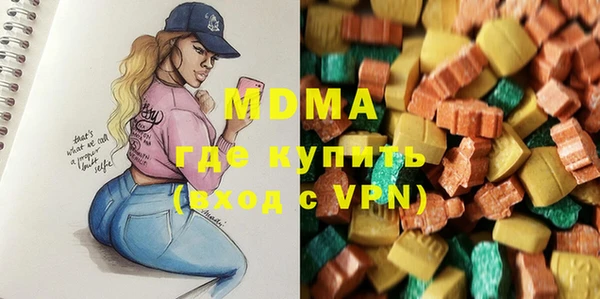 герыч Россошь