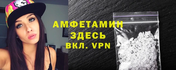бутик Рославль