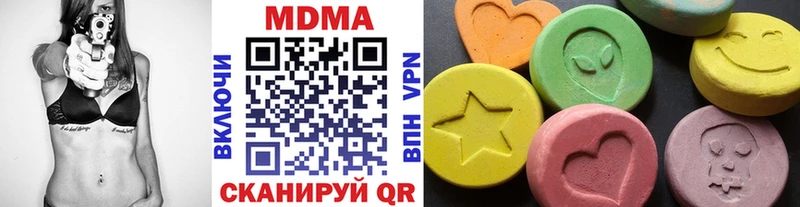 МДМА кристаллы  купить   Нытва 