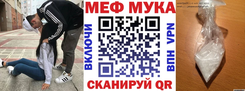 Меф mephedrone  Нытва 