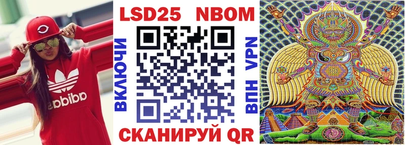 ОМГ ОМГ сайт  Нытва  Наркотические марки 1,8мг  где купить наркоту 