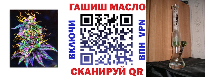 где можно купить Нытва ТГК Wax